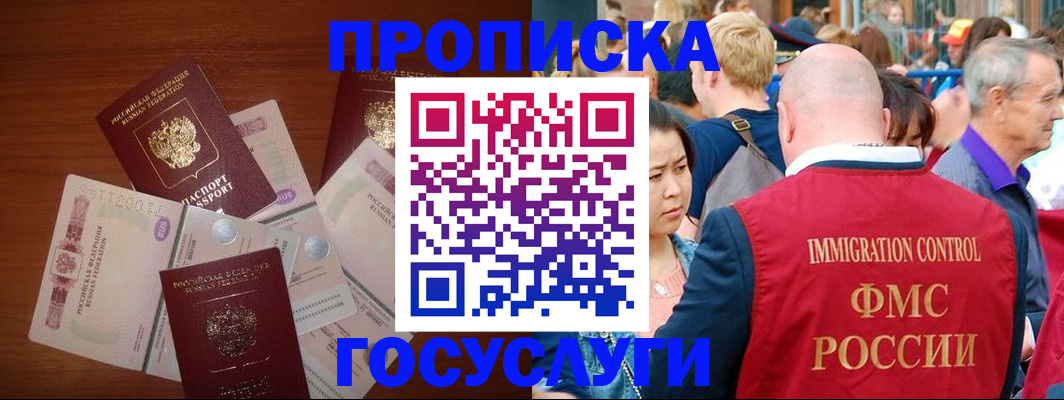 форма 3 в Гороховце