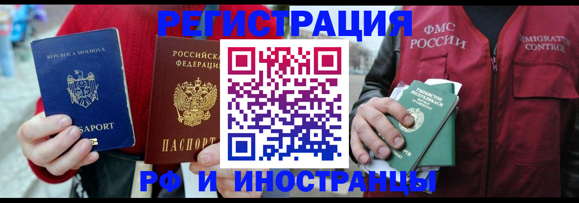 где прописаться в Гороховце